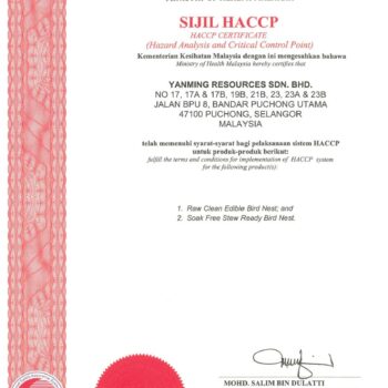 HACCP Cert 证书